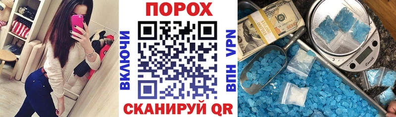 Amphetamine Розовый Гвардейск