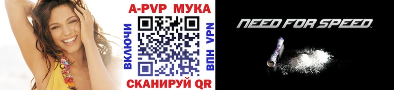 APVP крисы CK  что такое наркотик  Гвардейск 