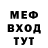 АМФЕТАМИН Розовый mistasage