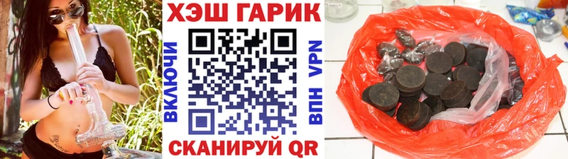 OMG онион Гвардейск ГАШ hashish
