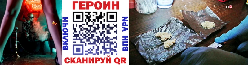 Героин афганец  хочу   Гвардейск 