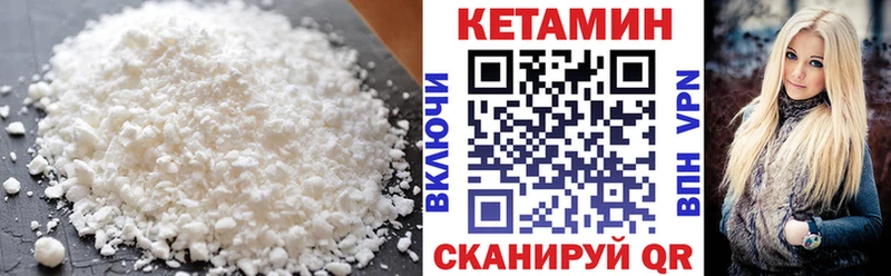 продажа наркотиков Гвардейск omg онион КЕТАМИН ketamine