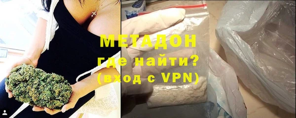 мет Осинники