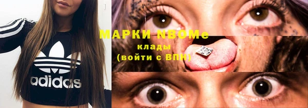MESCALINE Балахна