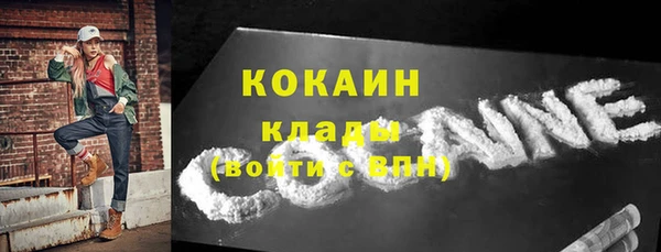 MESCALINE Балахна