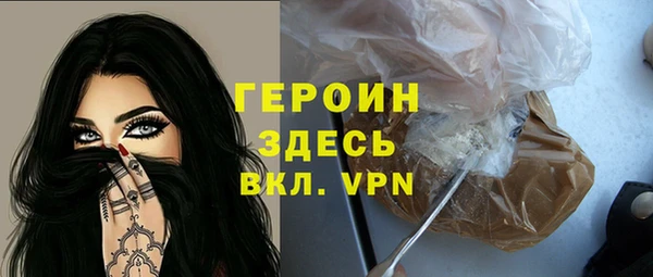 соль курить ск Балабаново