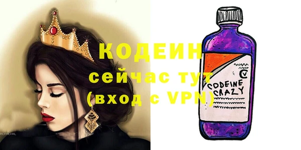 MESCALINE Балахна