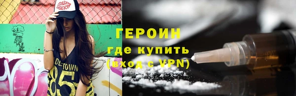 соль курить ск Балабаново
