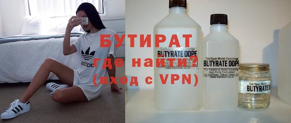 MESCALINE Балахна