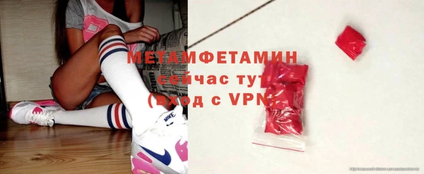 соль курить ск Балабаново