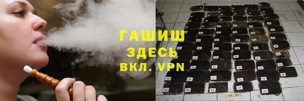 мет Осинники