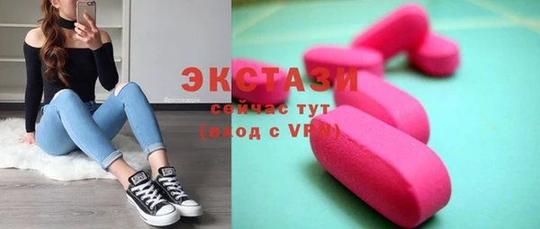 соль курить ск Балабаново