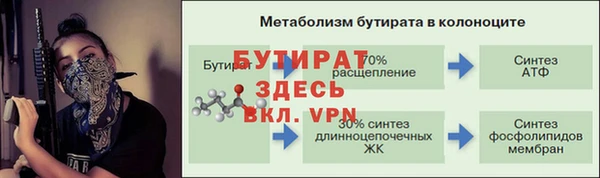MESCALINE Балахна