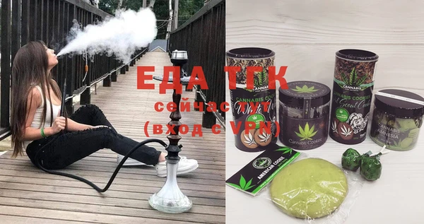 MESCALINE Балахна