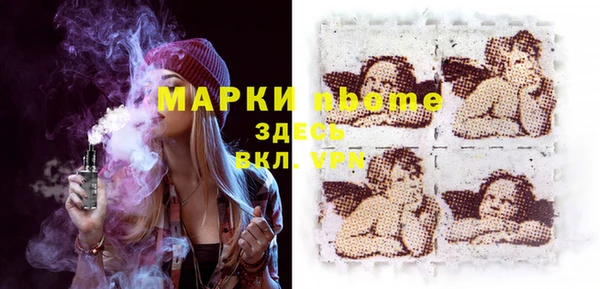 MESCALINE Балахна