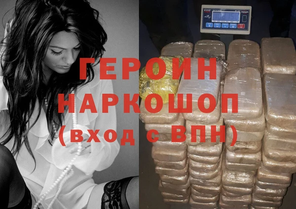 соль курить ск Балабаново