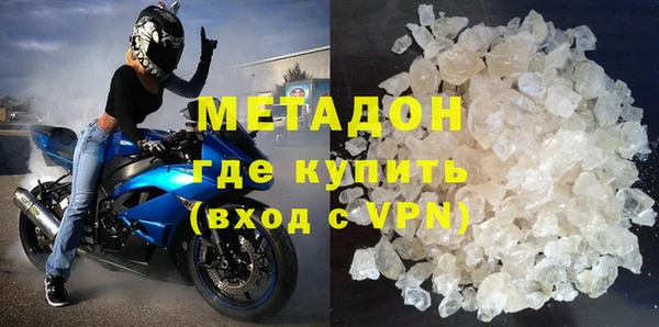 соль курить ск Балабаново