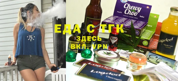 соль курить ск Балабаново