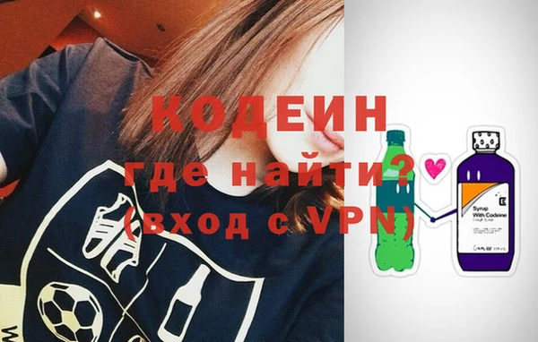 MESCALINE Балахна