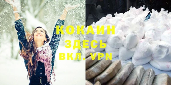 соль курить ск Балабаново