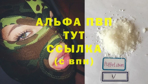 соль курить ск Балабаново