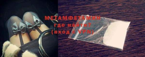 MESCALINE Балахна