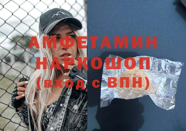 соль курить ск Балабаново
