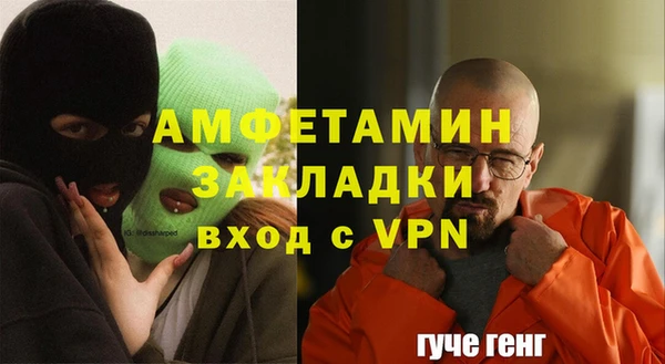MESCALINE Балахна