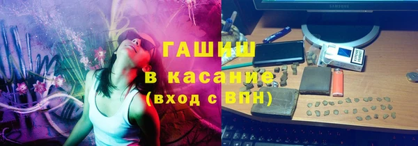 MESCALINE Балахна