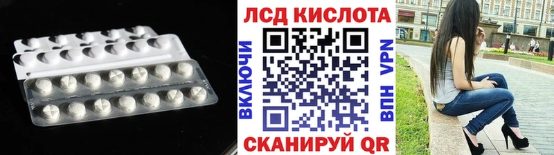 маркетплейс формула  Гвардейск  ЛСД экстази ecstasy 
