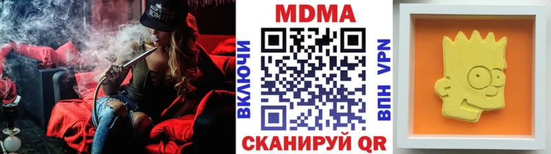 MDMA VHQ  купить наркоту  Гвардейск 