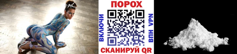 Метамфетамин Methamphetamine  Гвардейск 