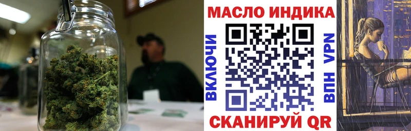 Дистиллят ТГК Wax  закладка  Гвардейск 
