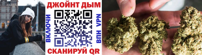 blacksprut tor  где можно купить наркотик  Гвардейск  Каннабис OG Kush 